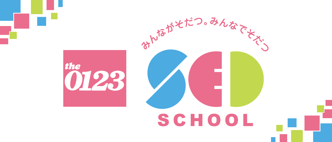 The0123 SED SCHOOL
