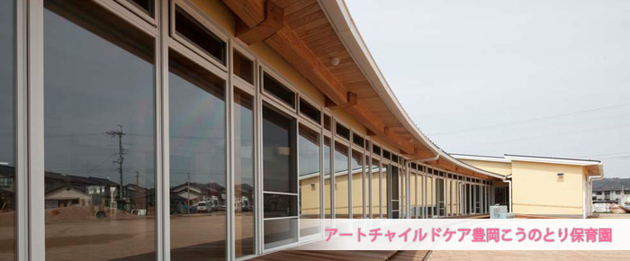 子育てをサポート