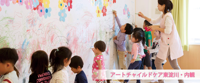 子育てをサポート