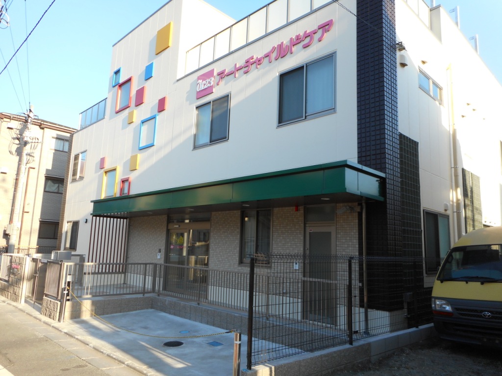 引用: アートチャイルドケア南浦和