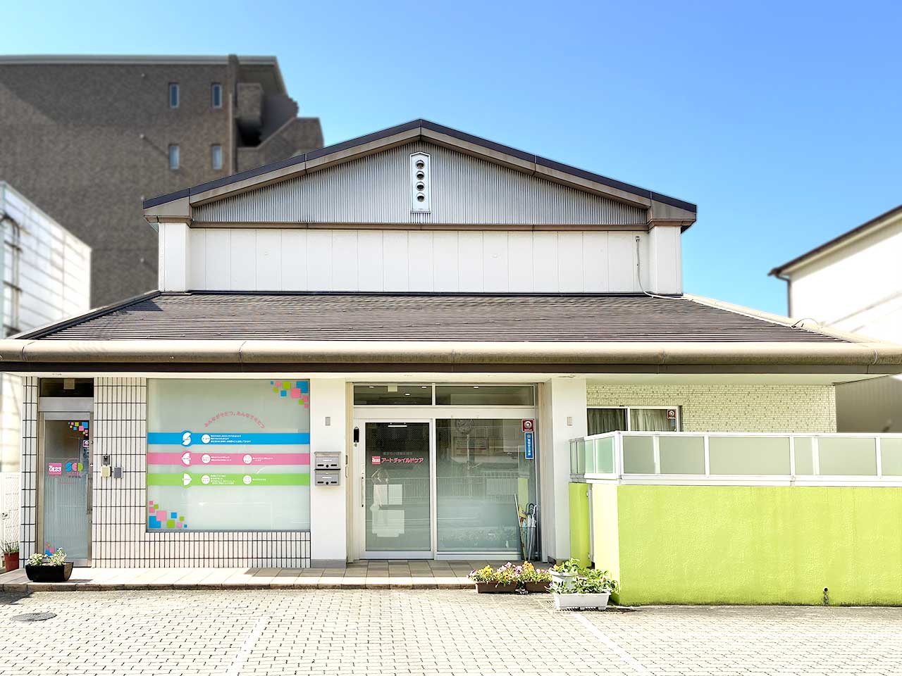引用: アートチャイルドケア奈良香芝保育園