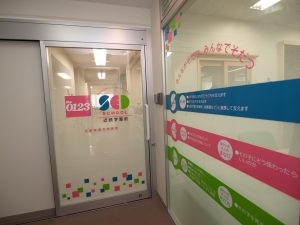 長期入院児の心理と教育的援助 - 東京大学出版会