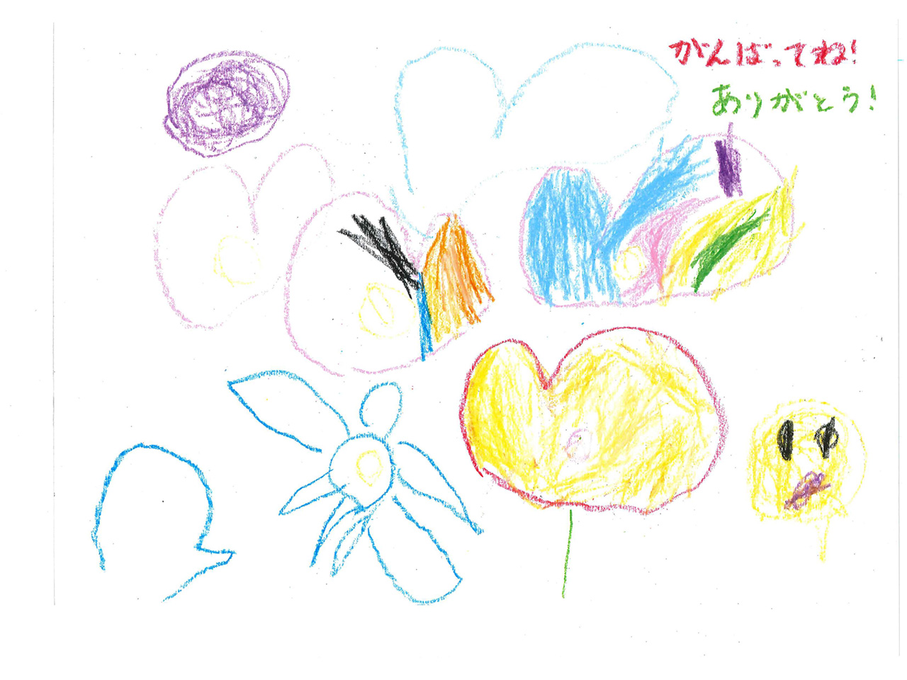 子どもたちより医療を支える全ての人へ感謝とエールのメッセージ集 事業所内 院内保育はアートチャイルドケア