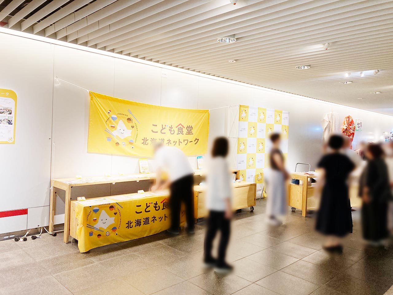 こども食堂パネル展