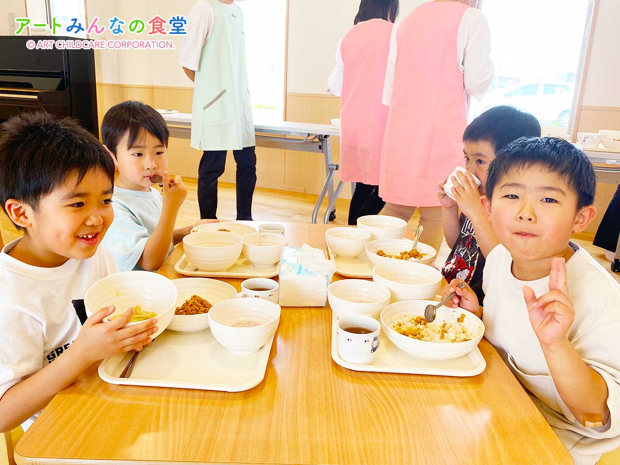 アートみんなの食堂ゆりがはら