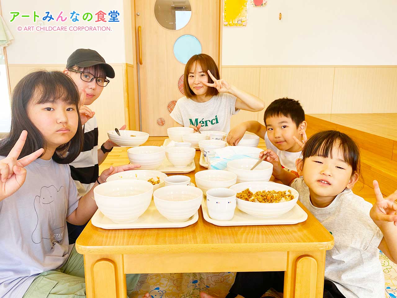 アートみんなの食堂ゆりがはら