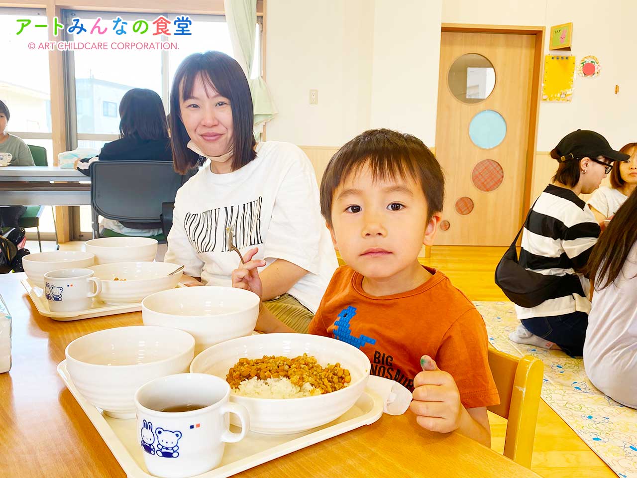 アートみんなの食堂ゆりがはら