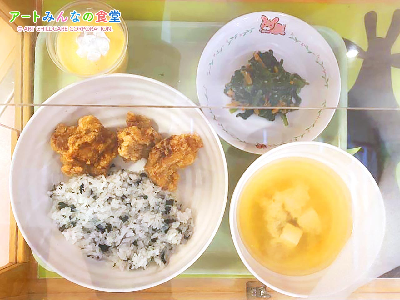 アートみんなの食堂もとまち