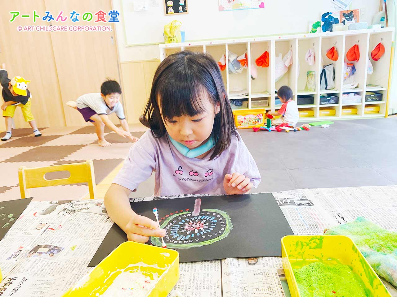 アートみんなの食堂ゆりがはら