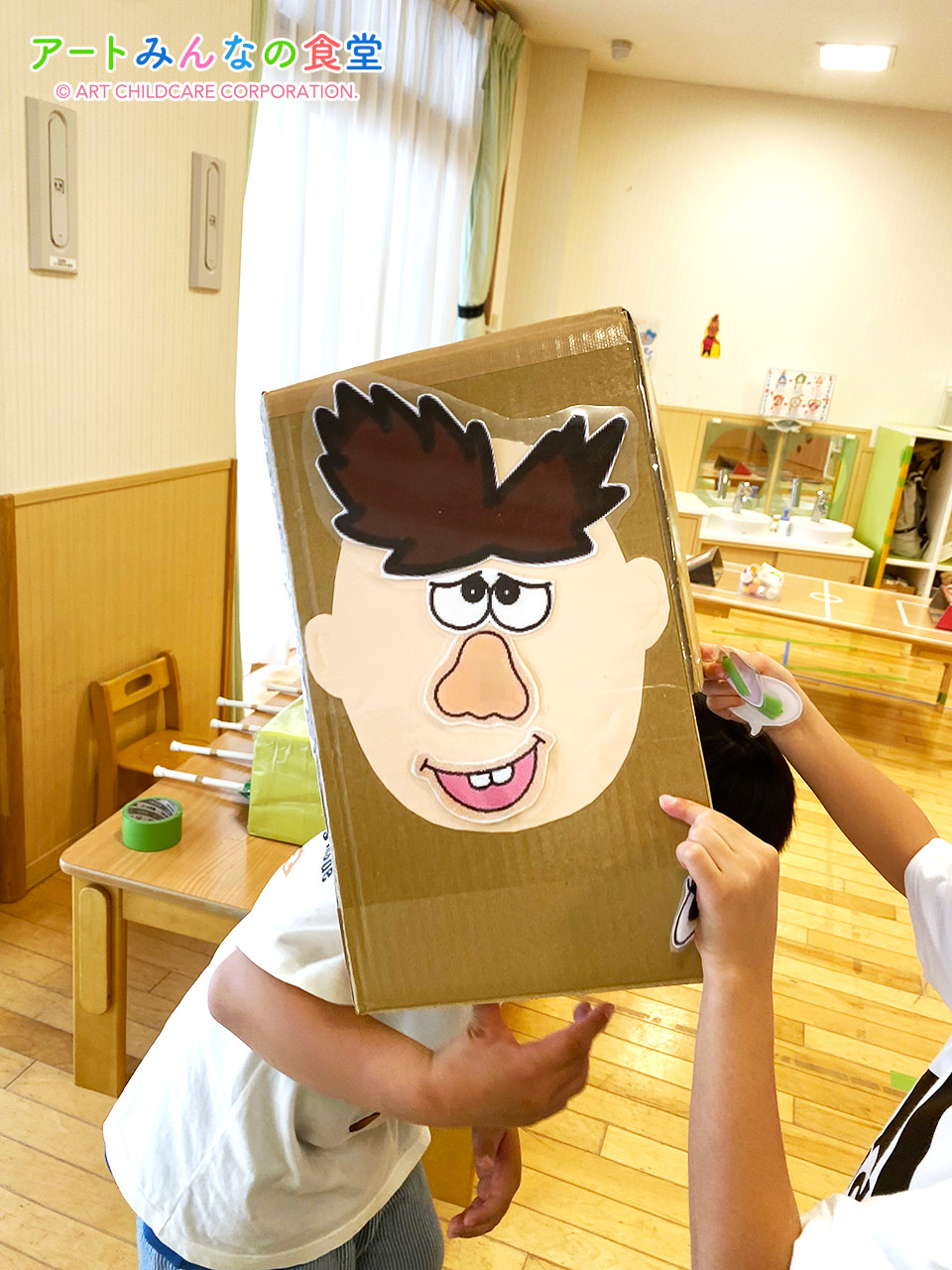 アートみんなの食堂ゆりがはら