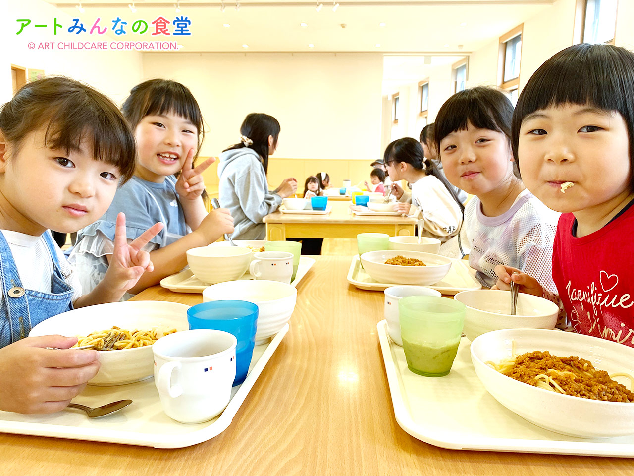 アートみんなの食堂ゆりがはら