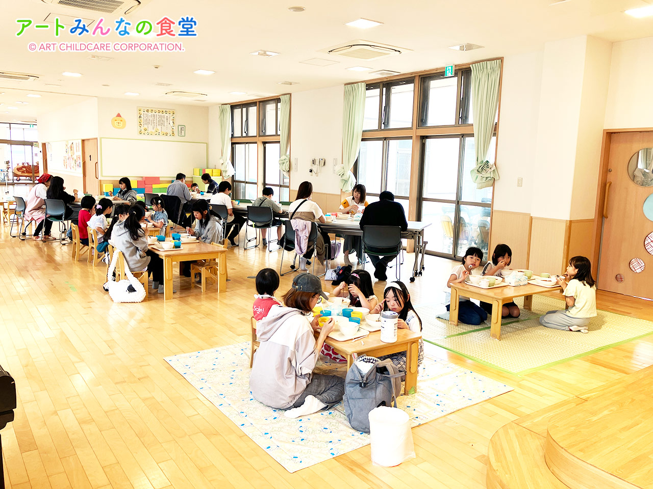 アートみんなの食堂ゆりがはら