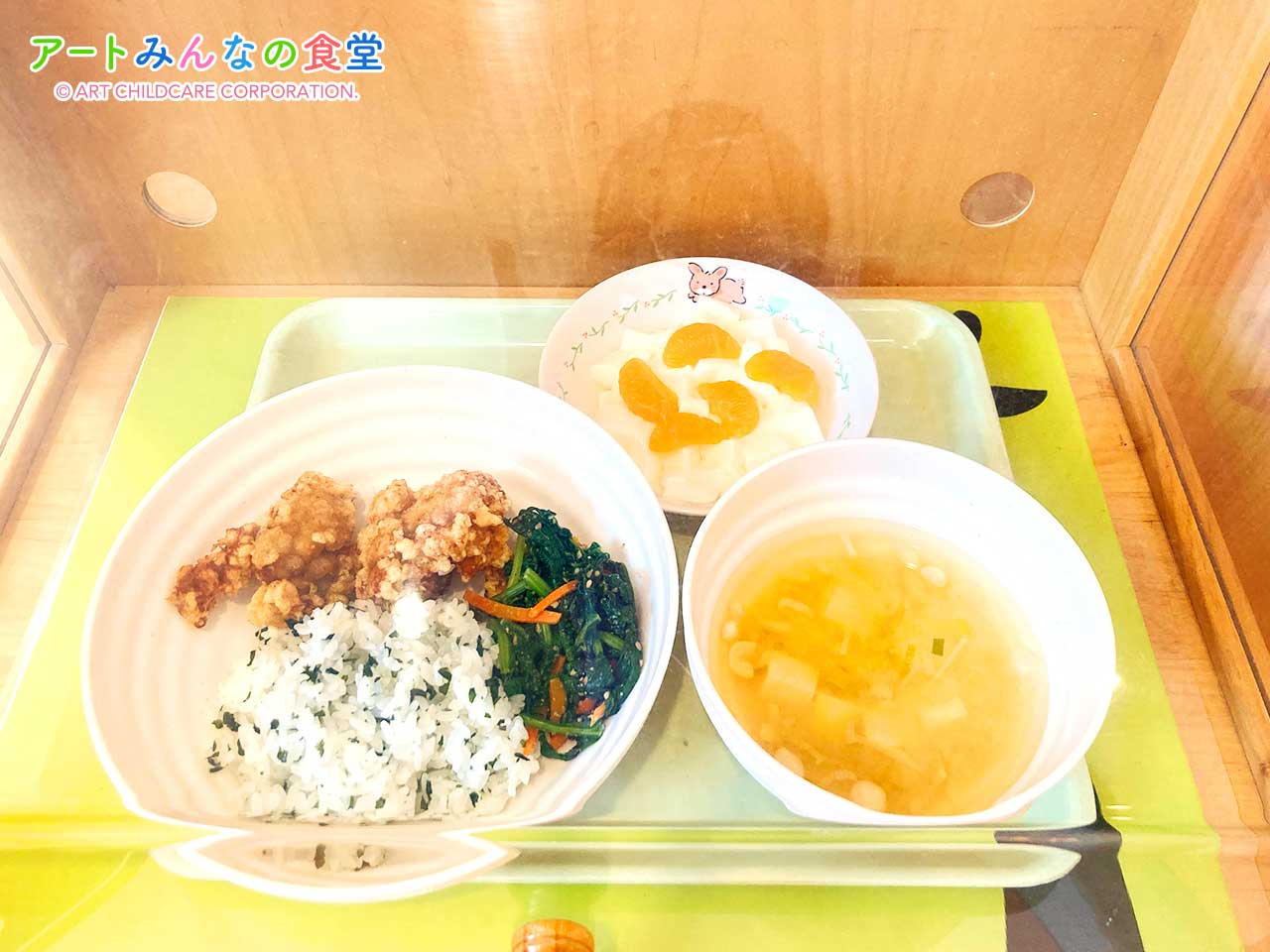 アートみんなの食堂もとまち