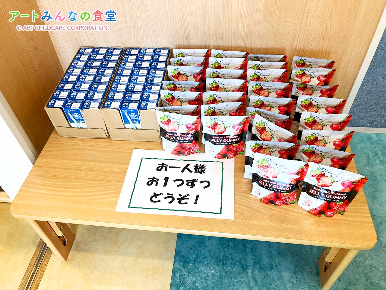 アートみんなの食堂もとまち
