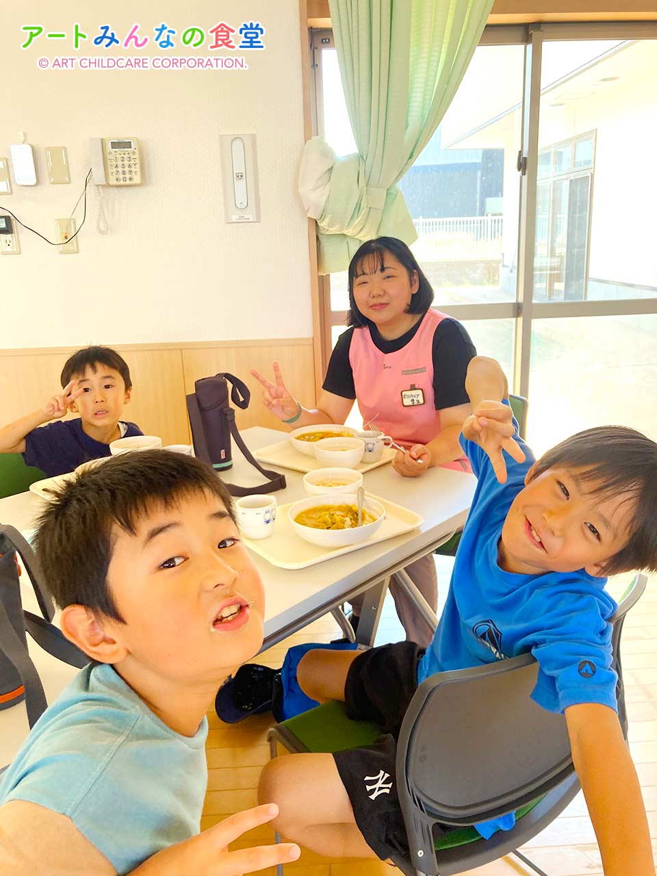 アートみんなの食堂ゆりがはら