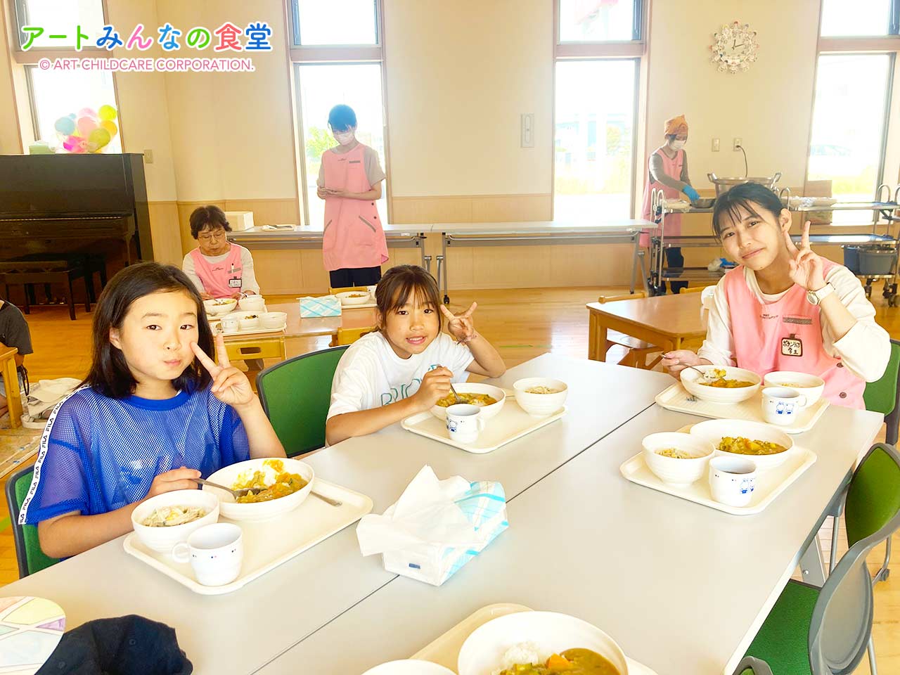 アートみんなの食堂ゆりがはら