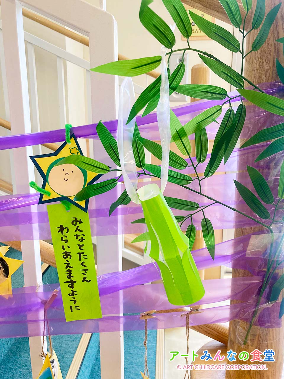 アートみんなの食堂もとまち