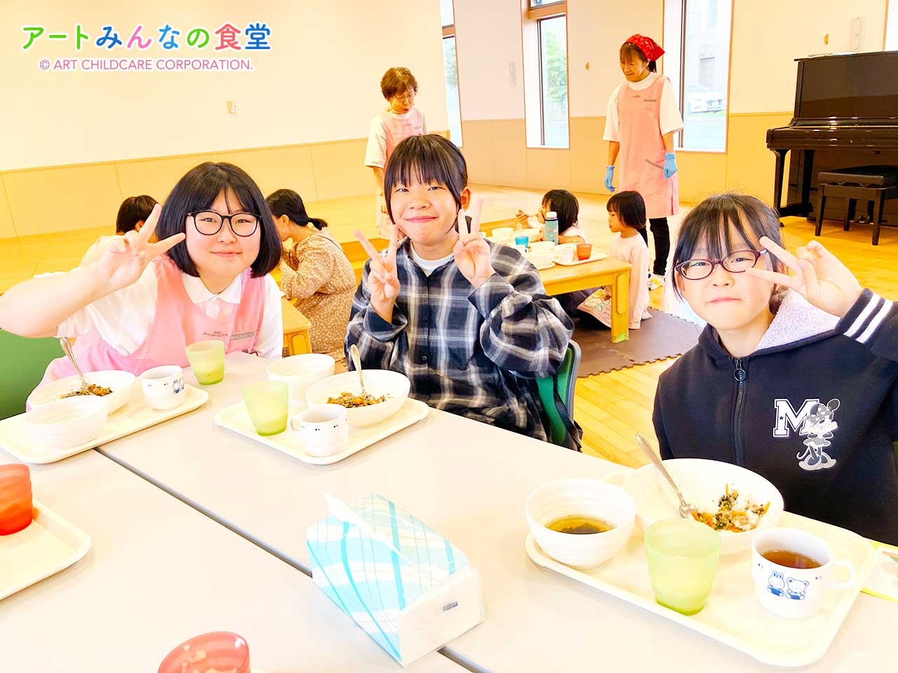 アートみんなの食堂ゆりがはら