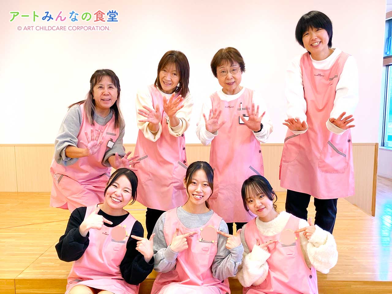 アートみんなの食堂ゆりがはら