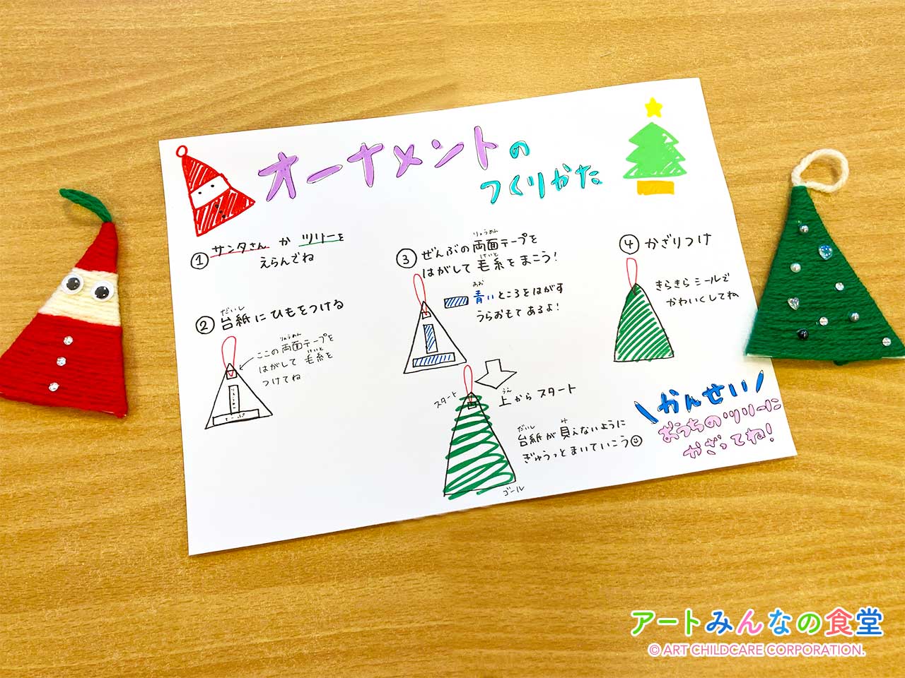 アートみんなの食堂もとまち