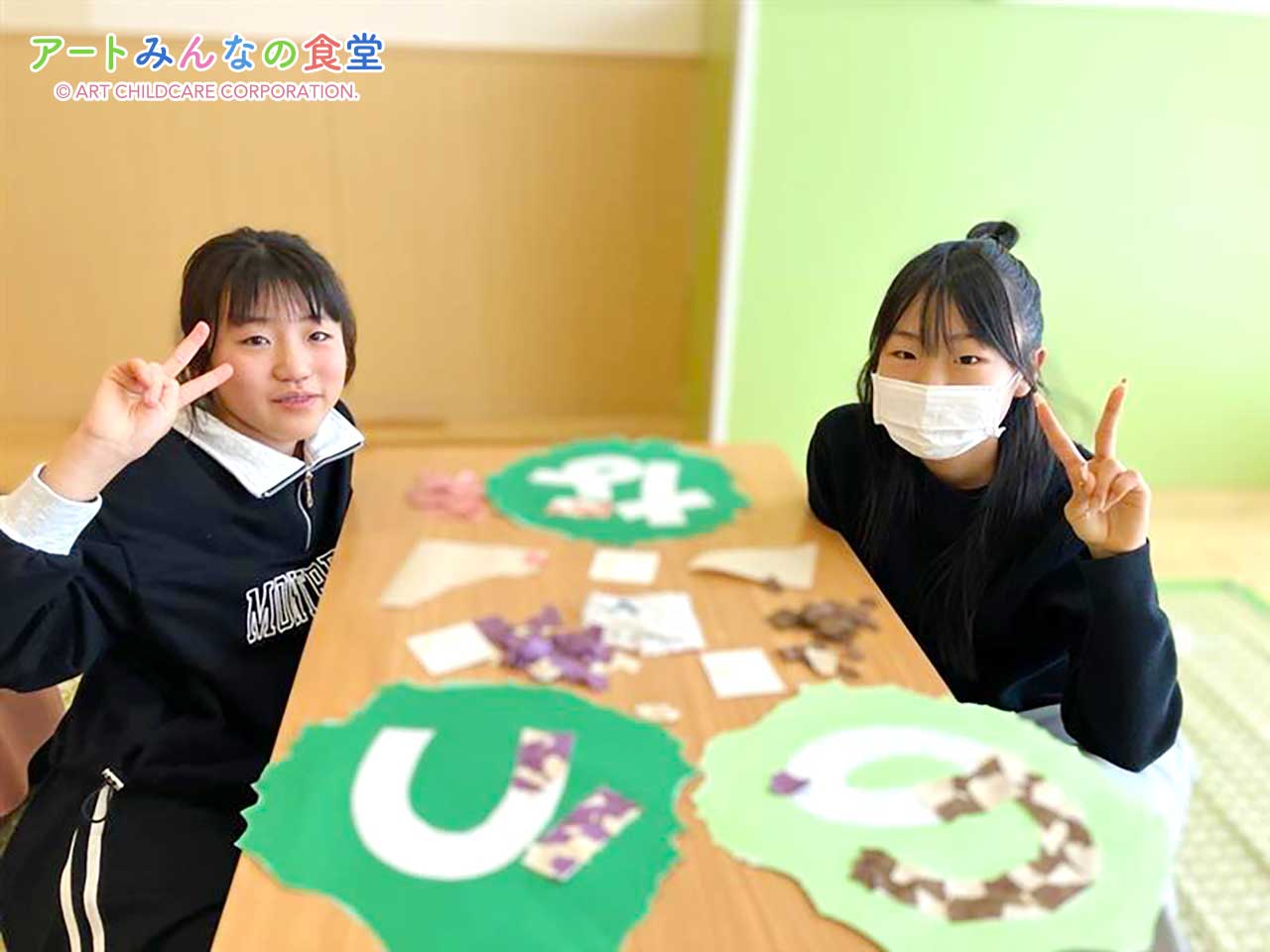 アートみんなの食堂ゆりがはら