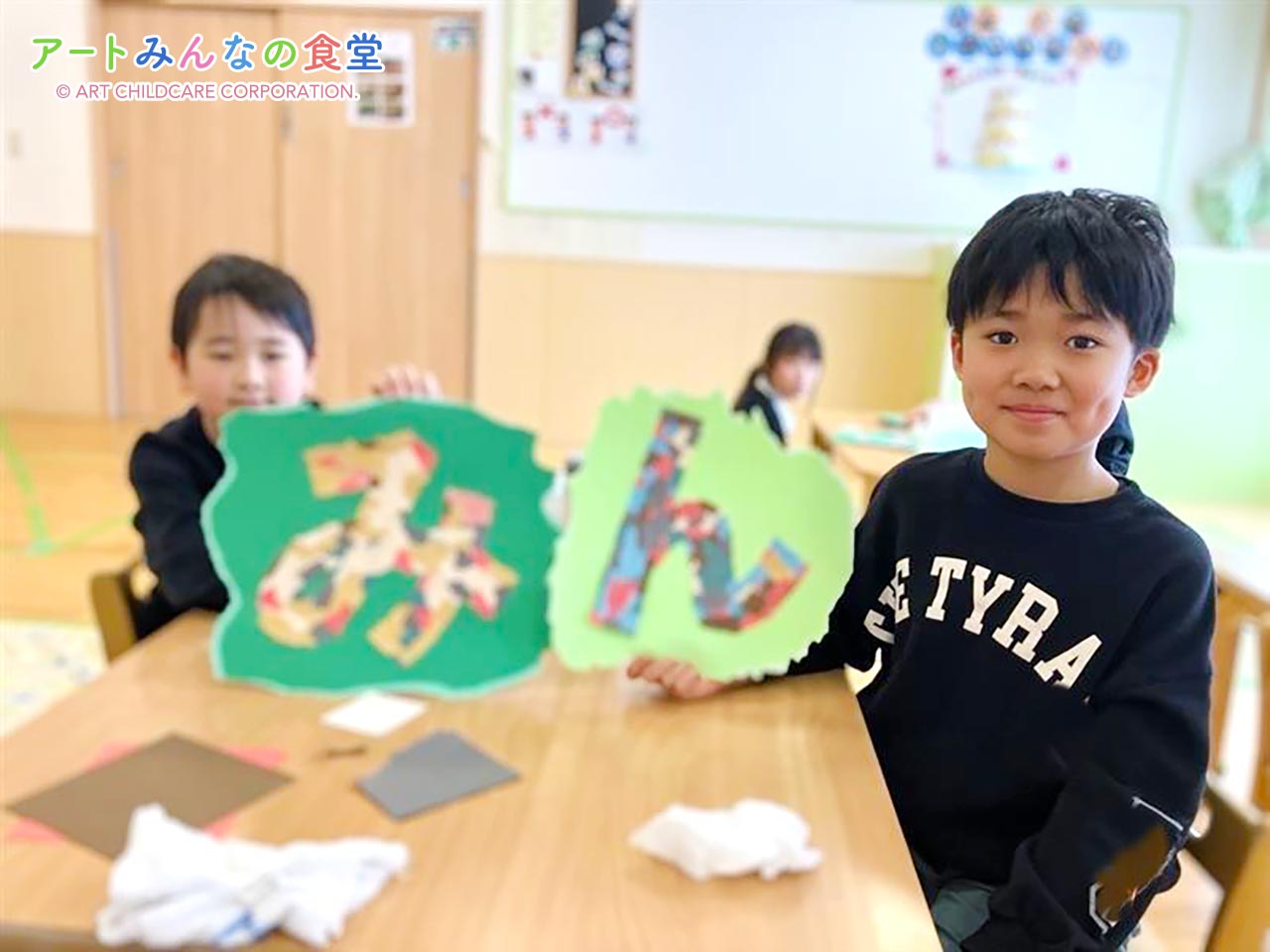 アートみんなの食堂ゆりがはら