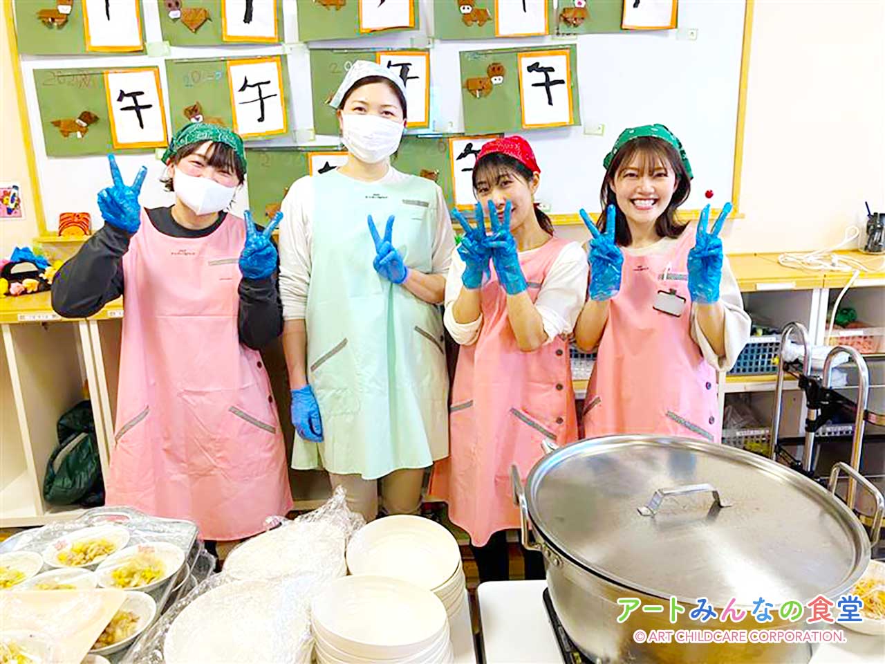 アートみんなの食堂もとまち