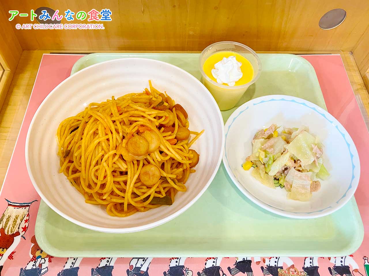 アートみんなの食堂もとまち