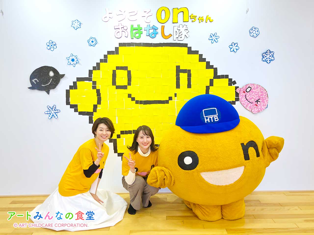 アートみんなの食堂もとまち