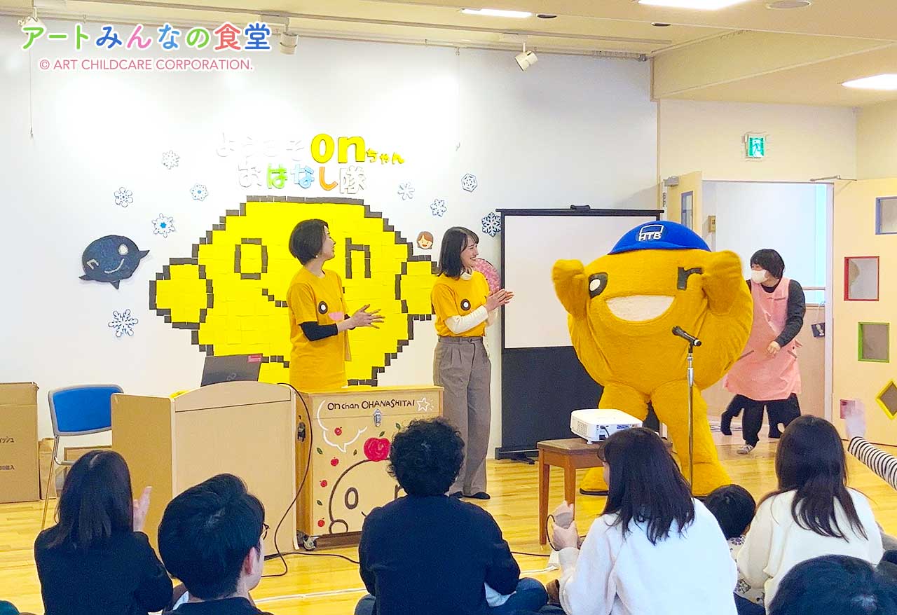 アートみんなの食堂もとまち