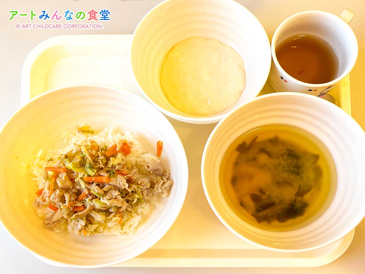 アートみんなの食堂ゆりがはら