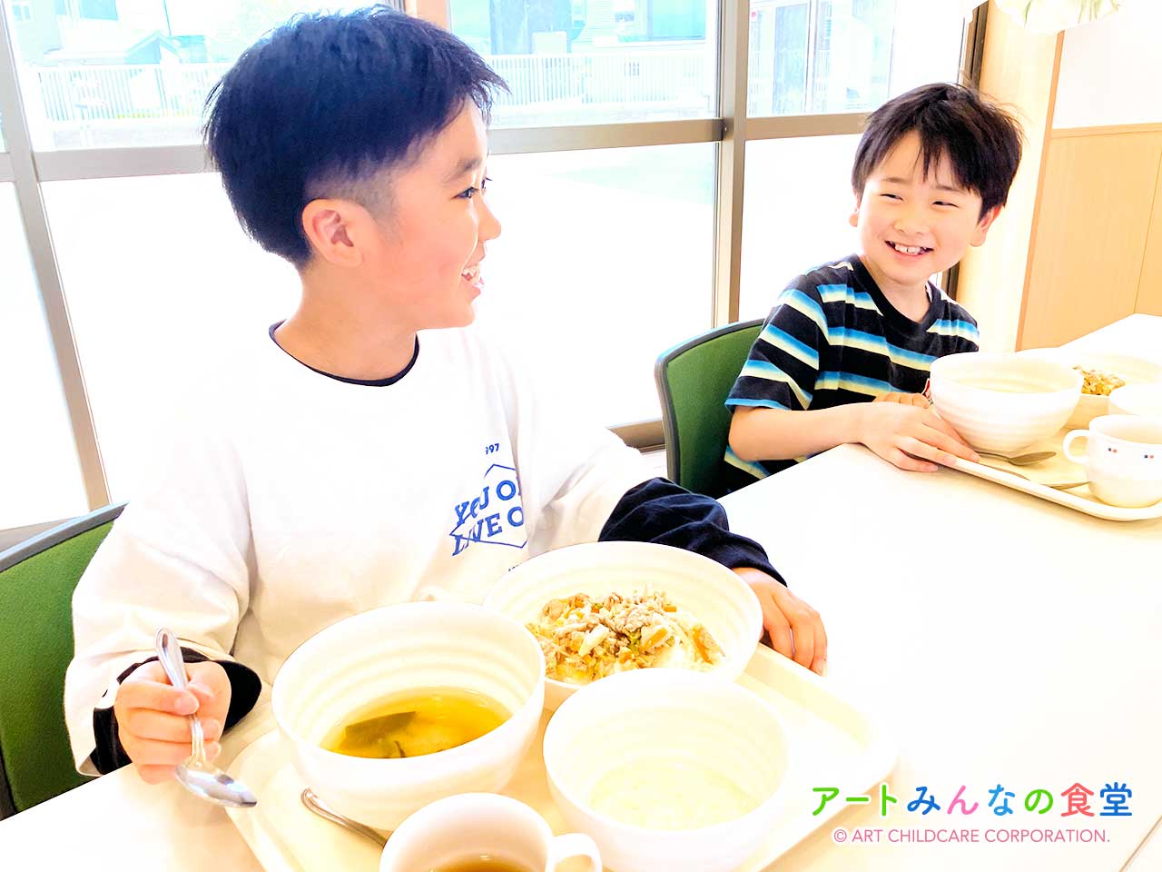 アートみんなの食堂ゆりがはら