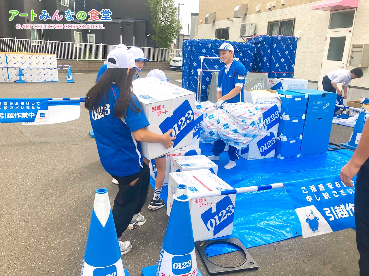 アートみんなの食堂ゆりがはら