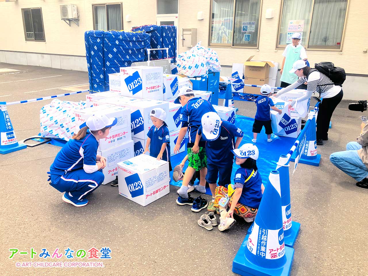 アートみんなの食堂ゆりがはら