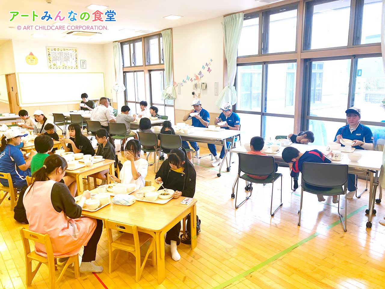 アートみんなの食堂ゆりがはら
