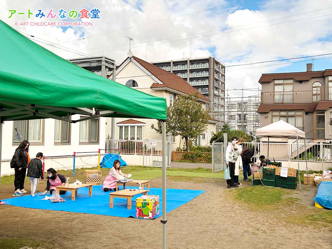 アートみんなの食堂もとまち